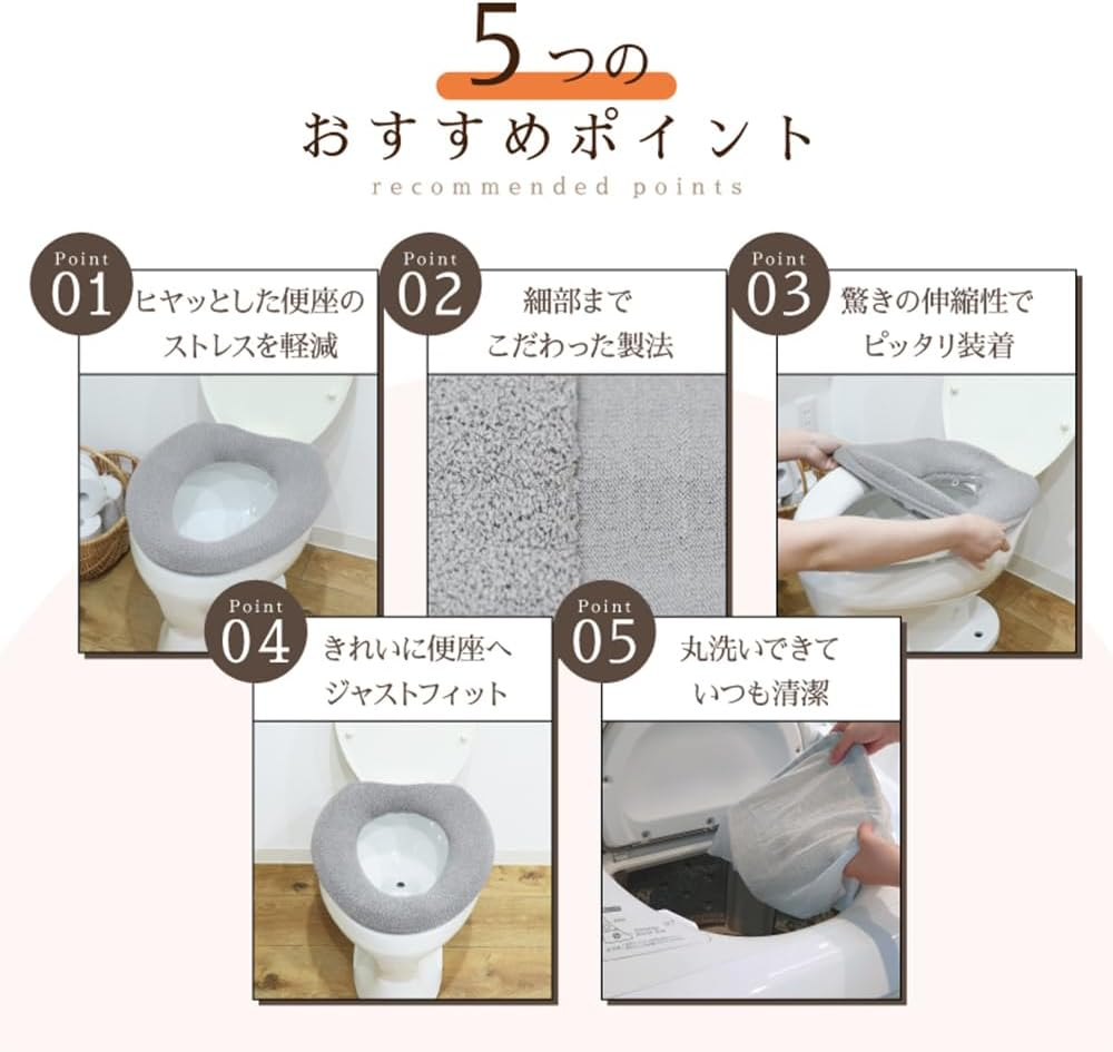 Kakiuchi Toilet Seat Cover, O-Shaped, Charcoal, Machine Washable, Just Put on and Fast, Easy Set Select JUST FIT image number 7