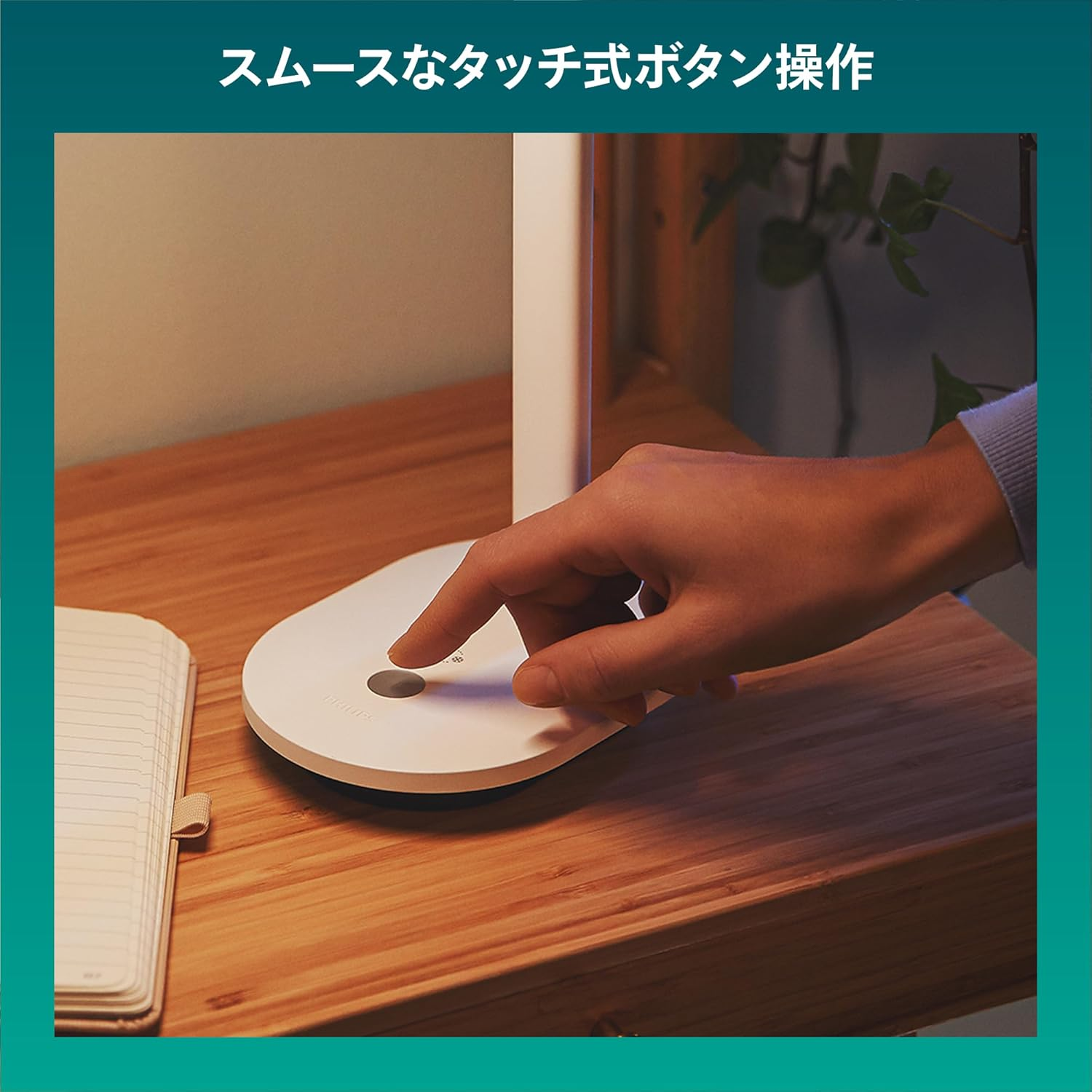 Philips LED Ivory Desk Lamp (5 W), Dimmable and Portable Table Lamp with Eyecomfort, Energy-Saving LED Lighting, White image number 1