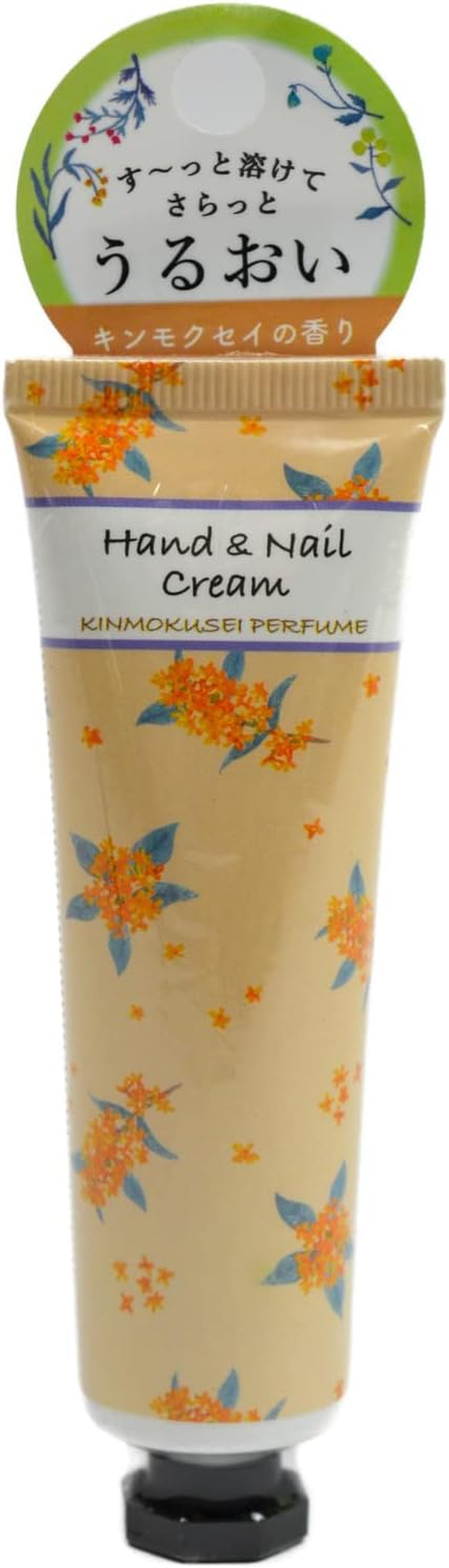 Friends Hill RW-240-195 Hand Cream, Osmanthus Salon, Yellow, 4.3 X 1.6 Inches (11 X 4 Cm), 1.6 Fl Oz (30 Ml) image number 3
