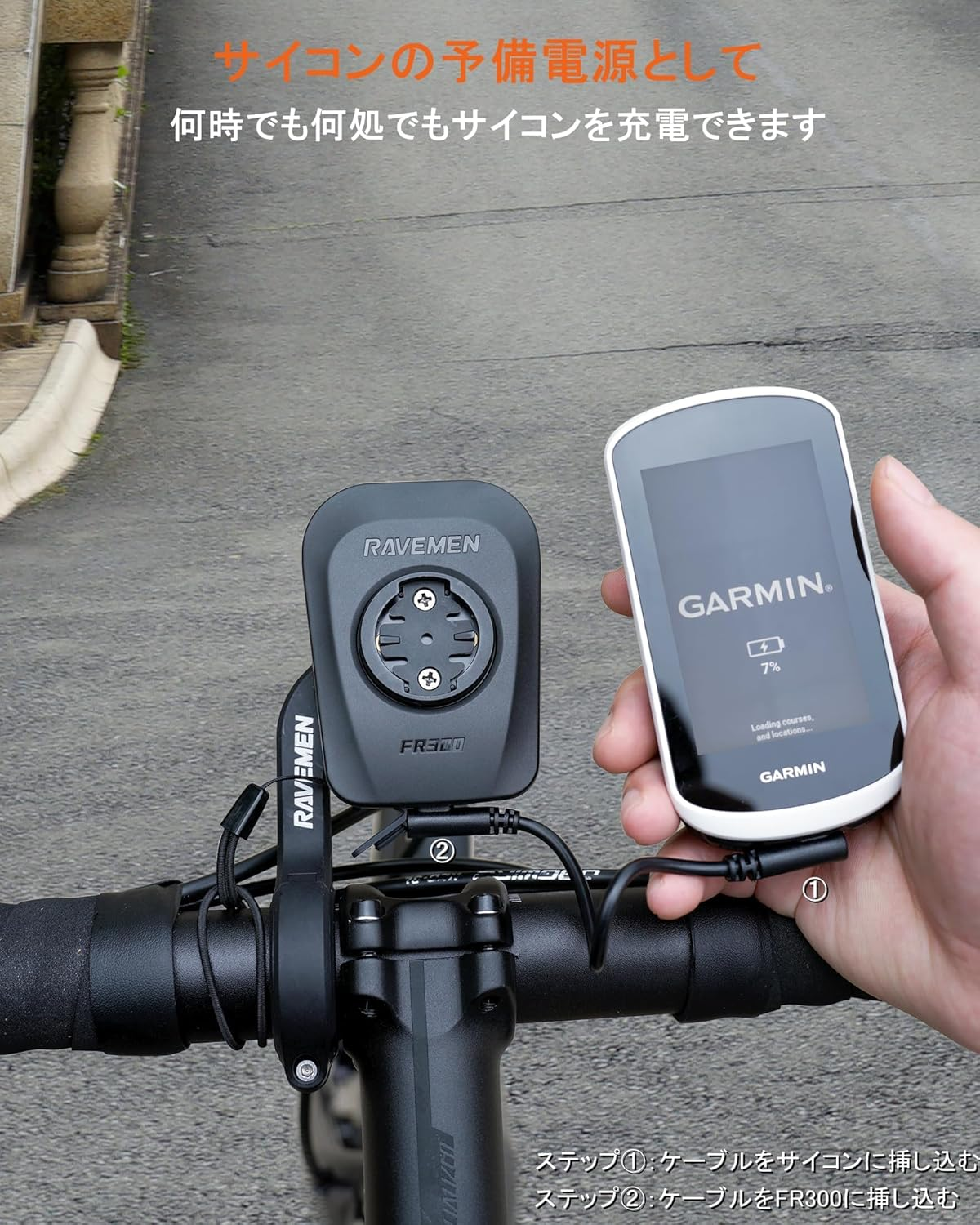 RAVEMEN FR300 Front Light,Bicycle Light,Road Bike Light,Ipx6 Cyclocomputers Light,300 Lumens, Bike Computer Charging,Auto On-Off,Usb-C Charging,For Gar-Min/Xoss/Coospo/Wahoo Cycle Computer image number 3
