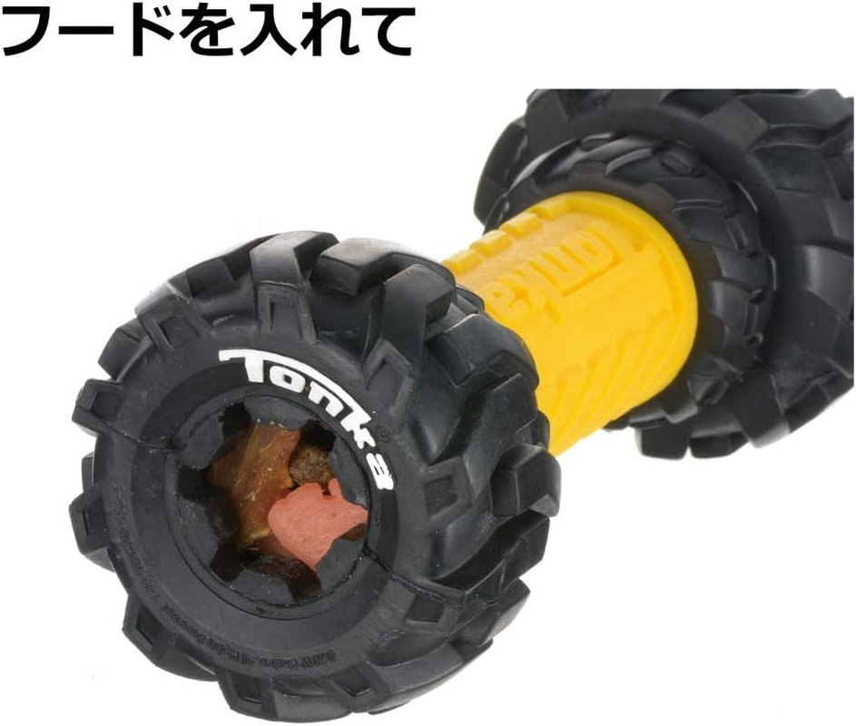 Richell Dog Toy Tonka Tire Barbell 7I
