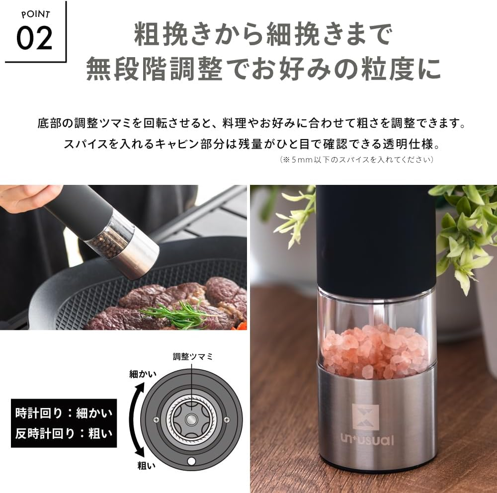 Takeda Corporation UN3-DSP45BK Electric Spice Mill Stand Set with Spices, Condiment Containers, Bottles, Black, 1.8 X 1.8 X 8.7 Inches (4.5 X 4.5 X 22 Cm) image number 6