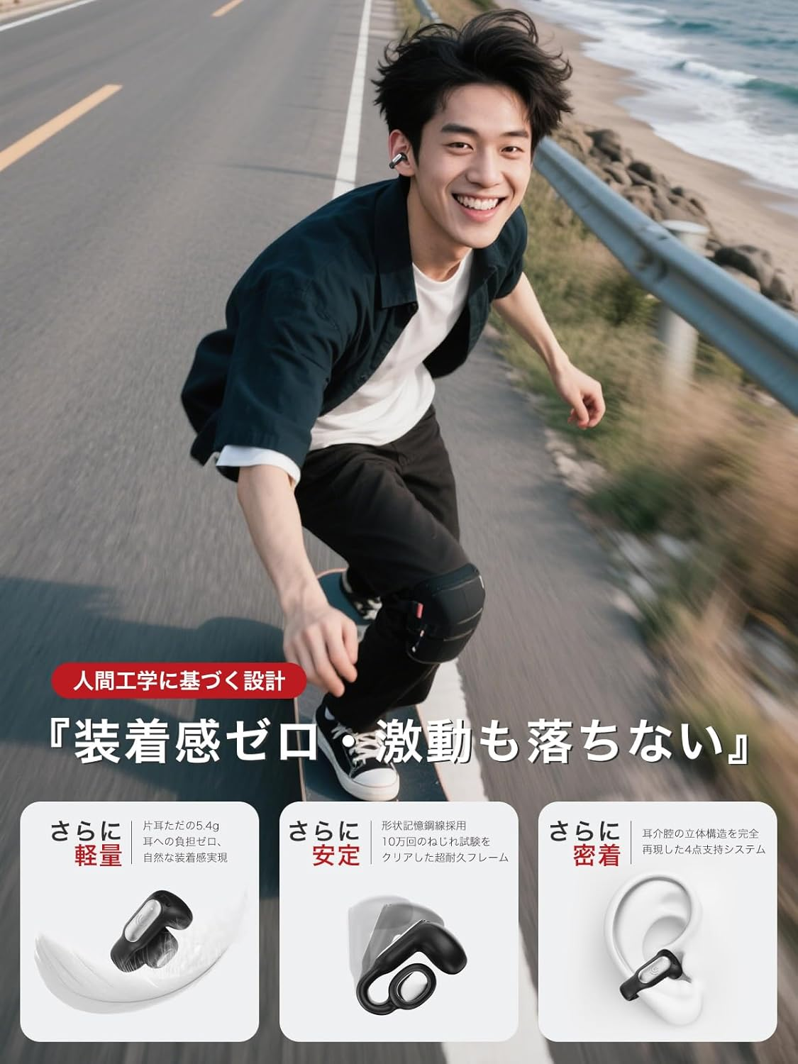 (Sound Quality Superiority Second Version) Earaku Aircuff F306 Ear Cuff Earphones, Wireless Earbuds, Open Earbuds, Ear Cuff Type, Ultra Lightweight, No Clogging Ears, Pin-Ear Earphones, No Sound image number 1