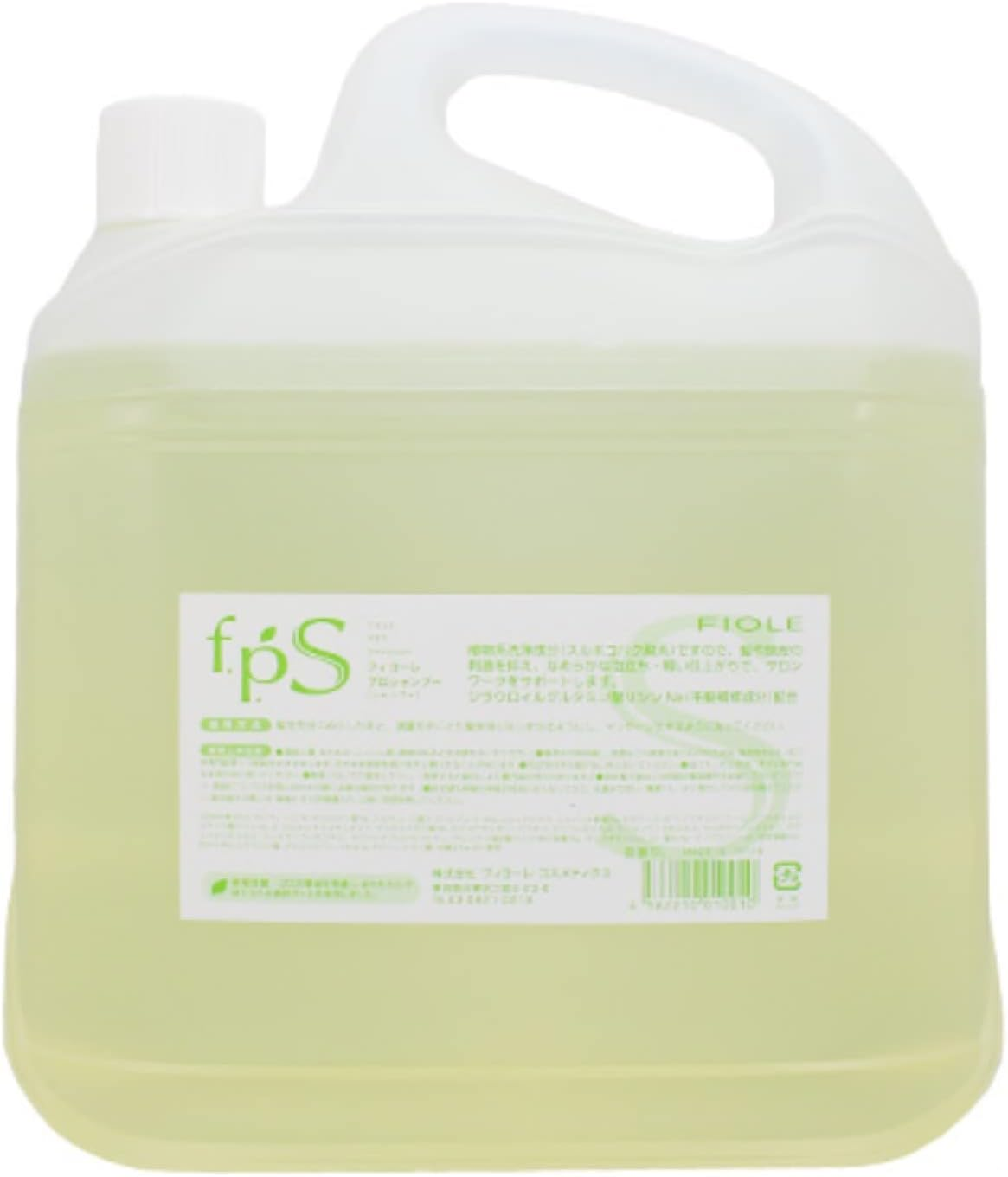 Fiyore Professional Shampoo 5000Ml image number 2