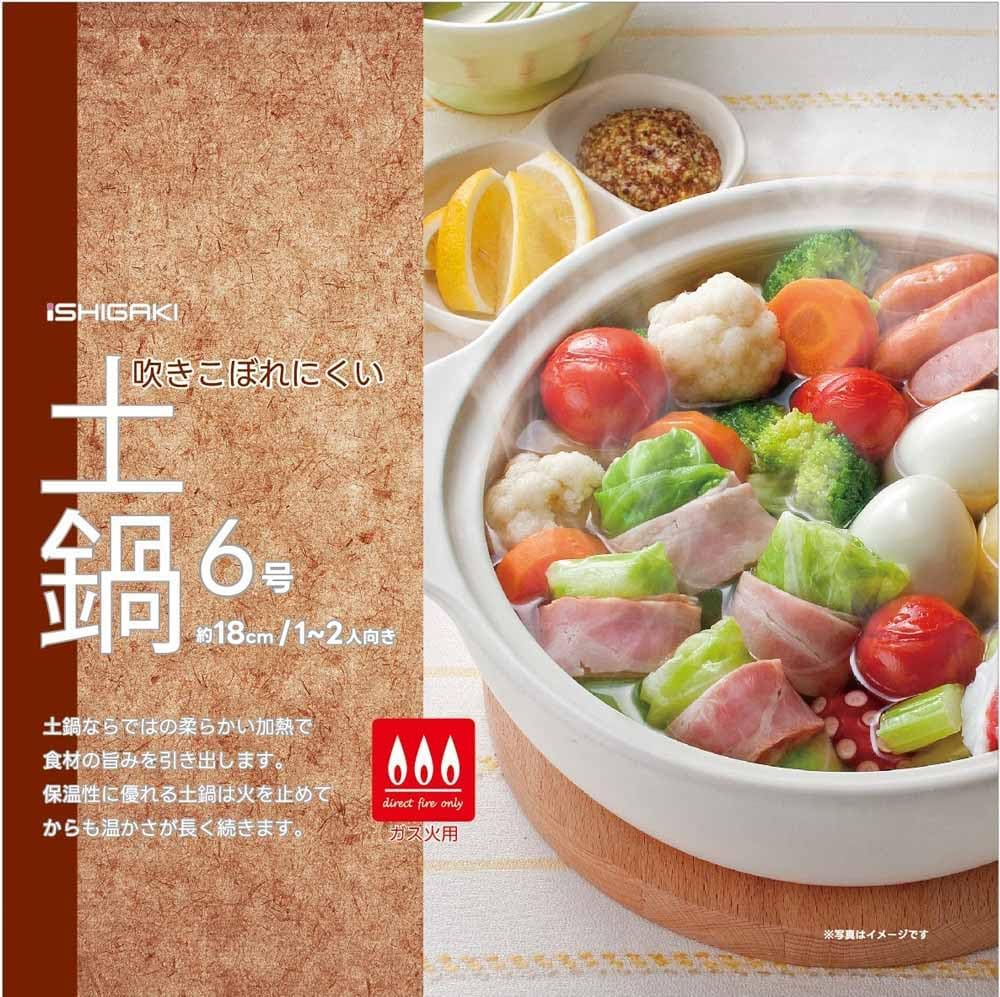 Ishigaki 4501 Non-Blow Resistant Earthenware Pot No. 6 (For 1-2 People) image number 5
