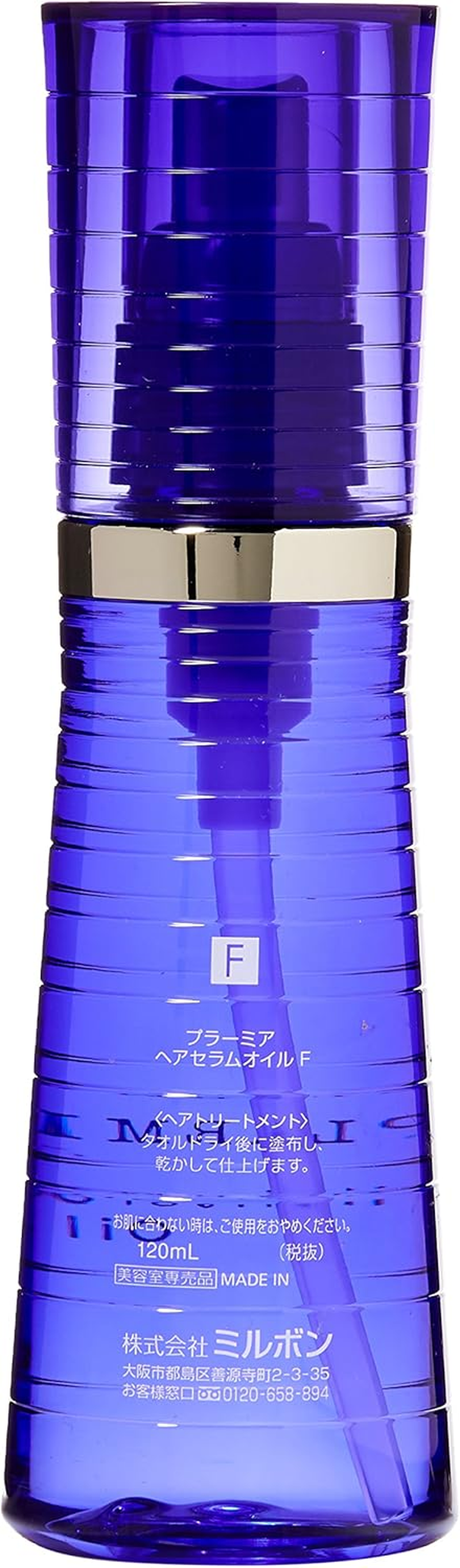 Milbon Hairserum F Oil 4.1 Oz image number 1