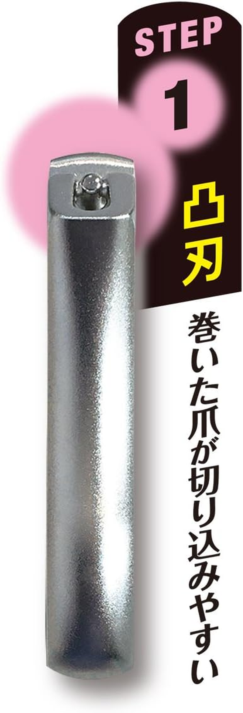 Pip Convex Blade Nail Clipper for Curly Nails image number 4