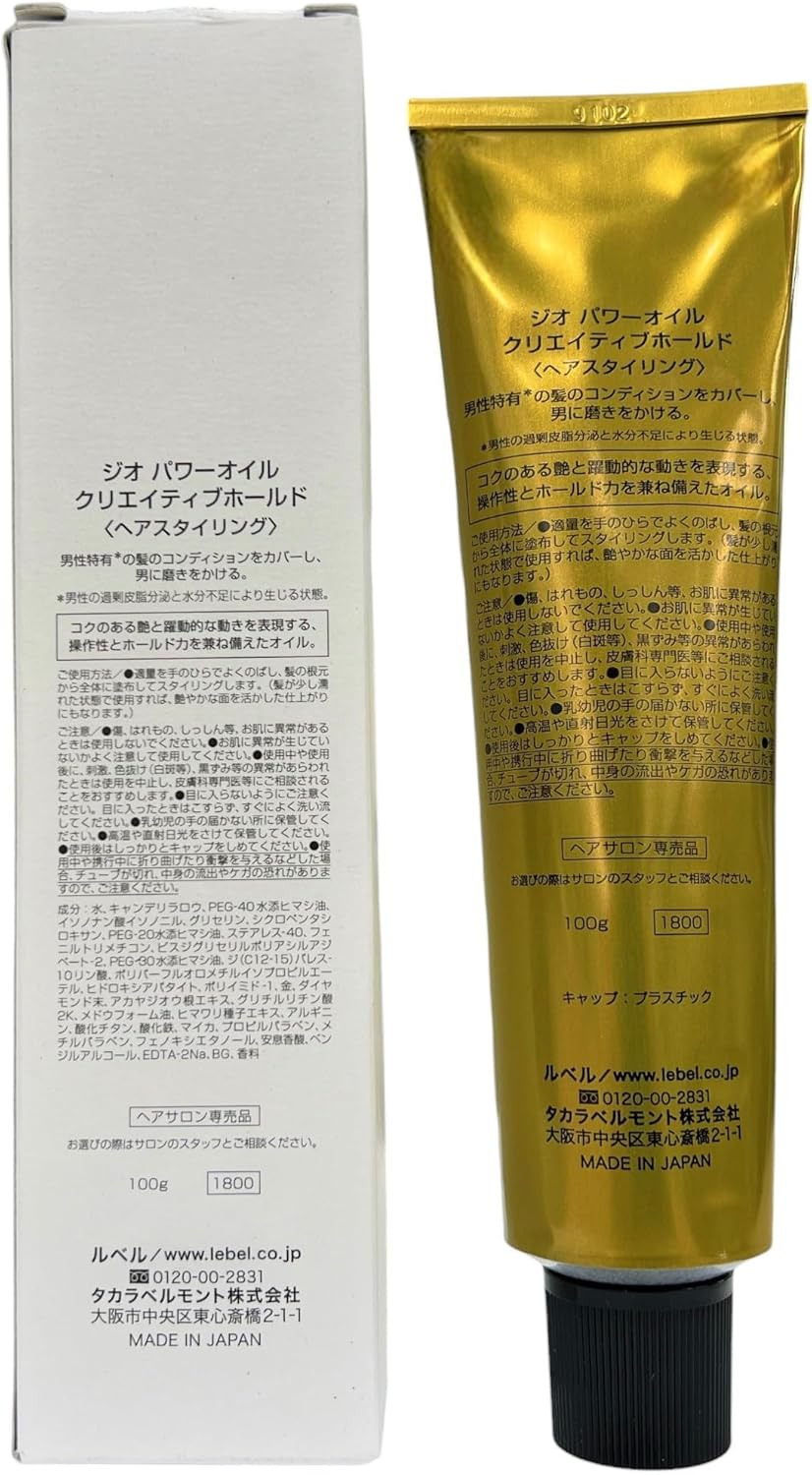 Lebel Geo Power Oil Creative Hold 3.5 Oz (100 G) [Parallel Import] image number 2