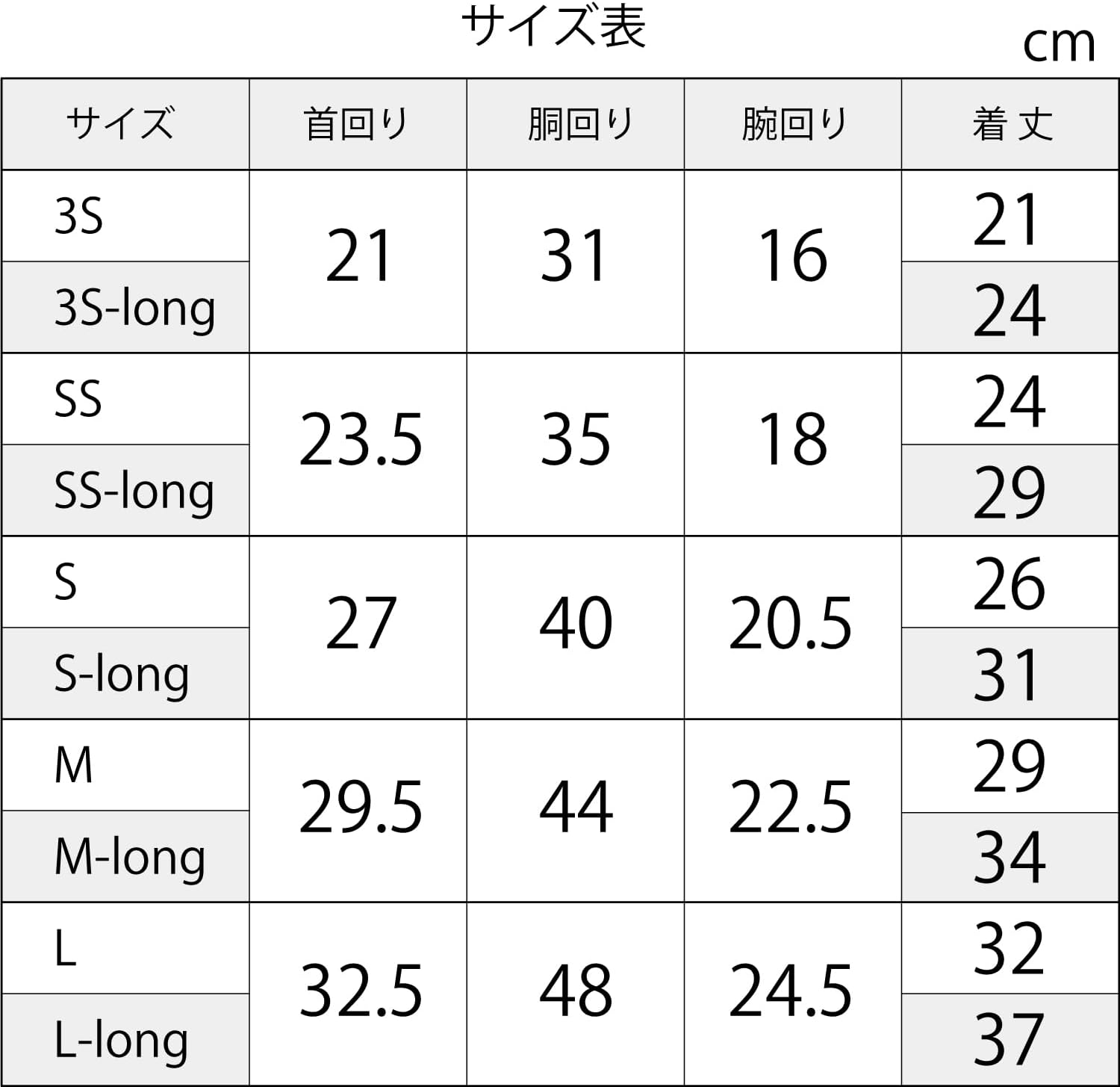 Lalarelax 2TG5003-88 Border Knit Navy X Saxophone Dog Wear Far Infrared Ceramic Knit image number 4