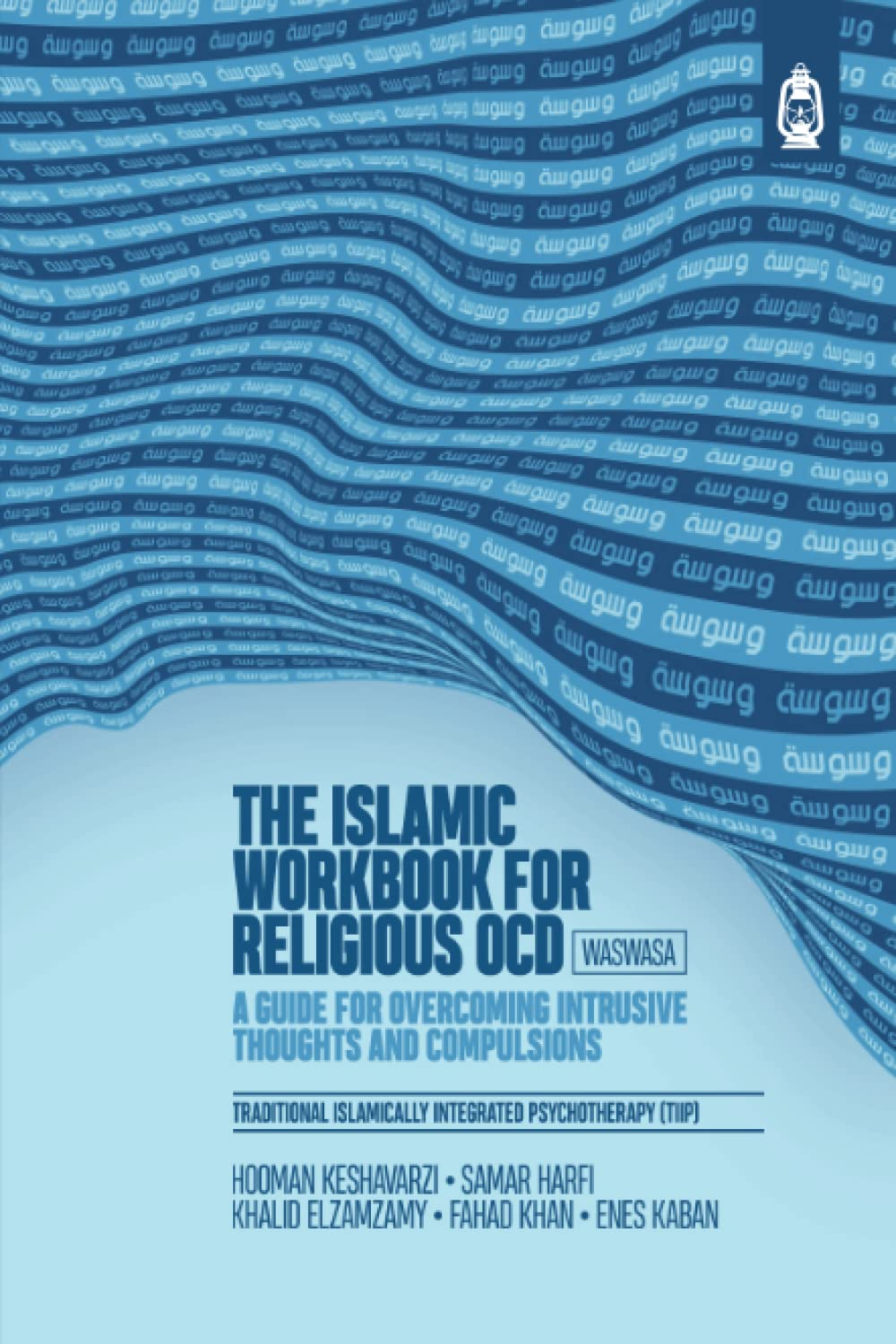 The Islamic Workbook for Religious OCD: a Guide for Overcoming Intrusive Thoughts and Compulsions image number 1