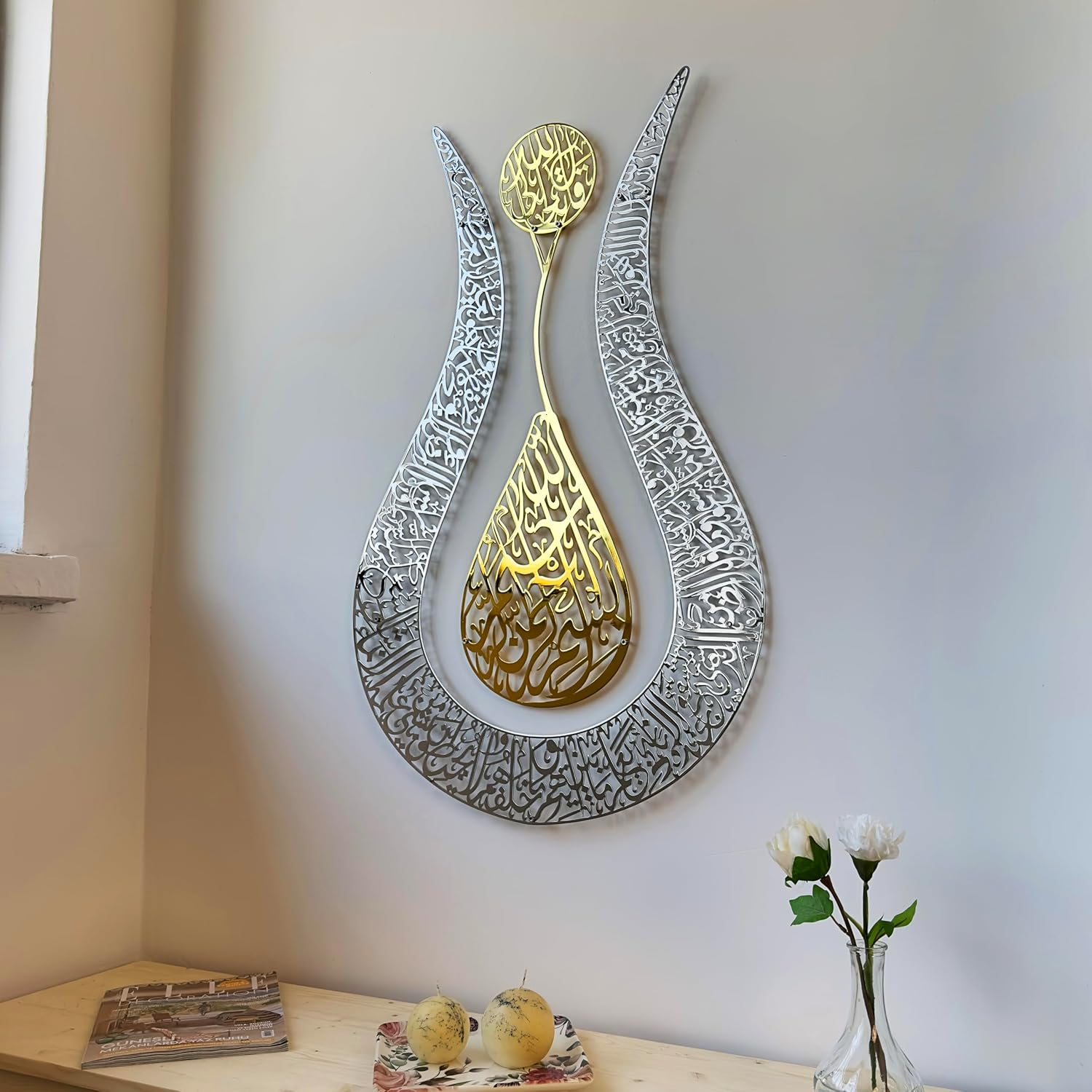 Iwa Concept Ayatul Kursi Tulip Shaped Shiny Color Islamic Metal Wall Art | Calligraphy | Ramadan D&eacute;cor | Modern Muslim Housewarming Gifts | Quran Wall Art | (26.8" X 17.2" | in Gold Out Silver) image number 5