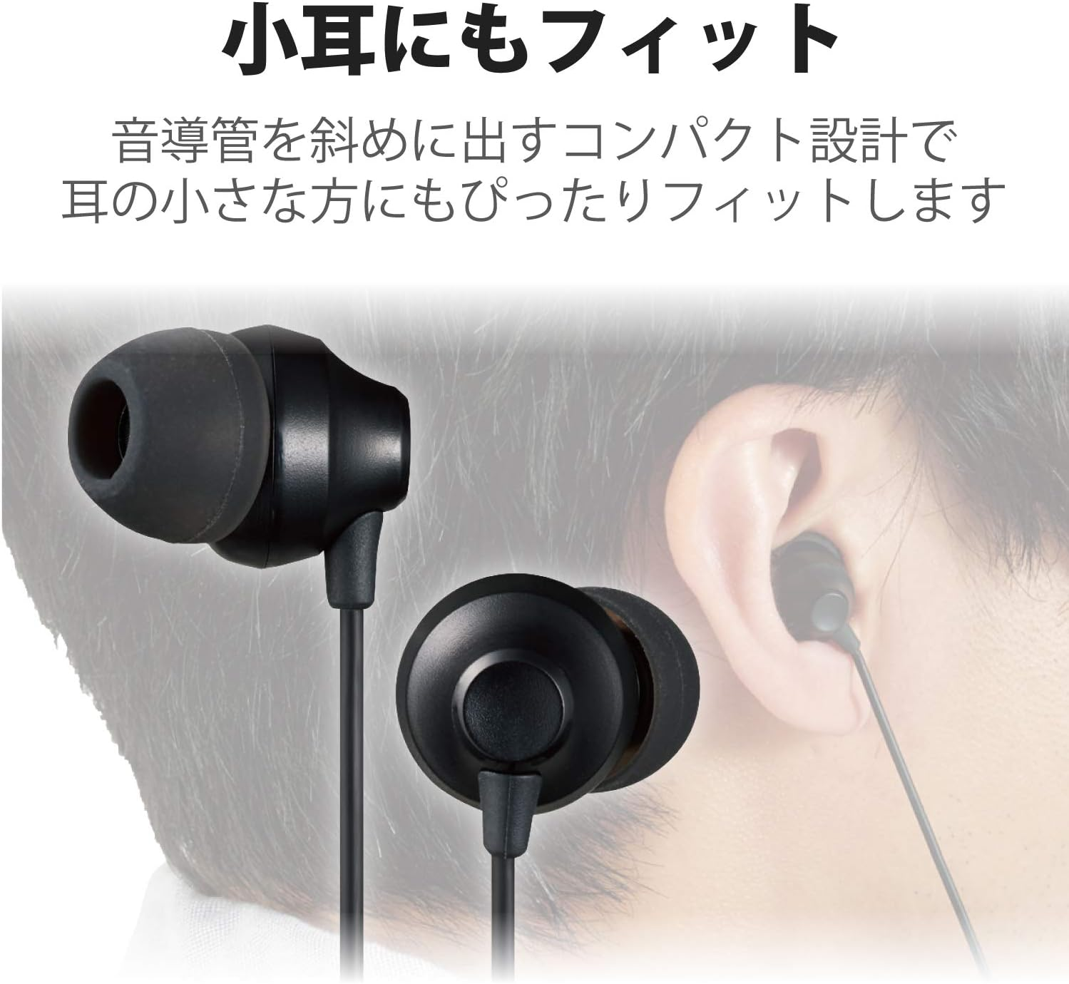 Elecom EHP-F12CMBK Stereo Earphones, In-Ear Type, Diameter 0.1 Inches (3.5 Mm), Microphone Included, Fast Music, F12C, &Phi;0.4 Inches (10.0 Mm), Black image number 2
