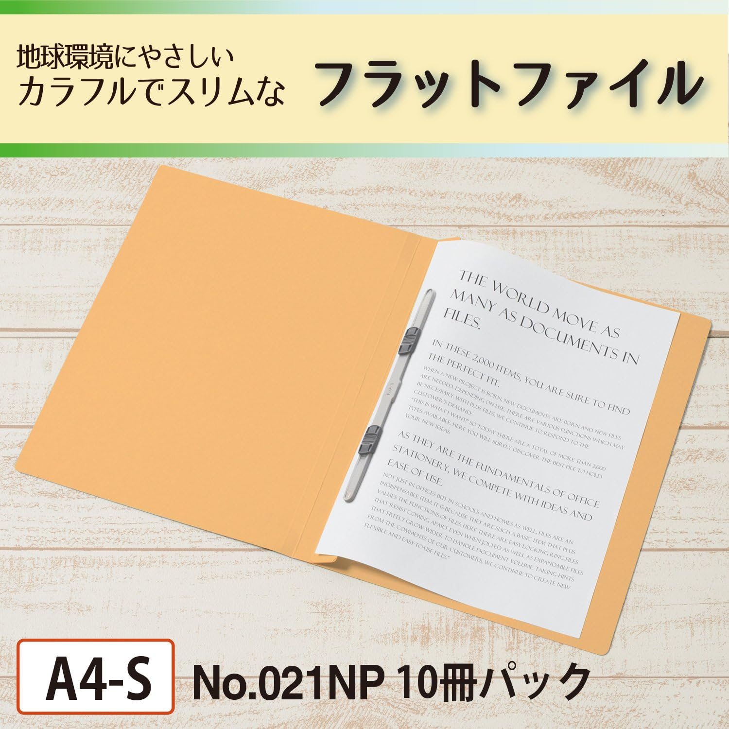 Plus #021NP 78-597 Flat File, A4 Vertical, 2 Holes, Pack of 10, Yellow - Blue image number 7