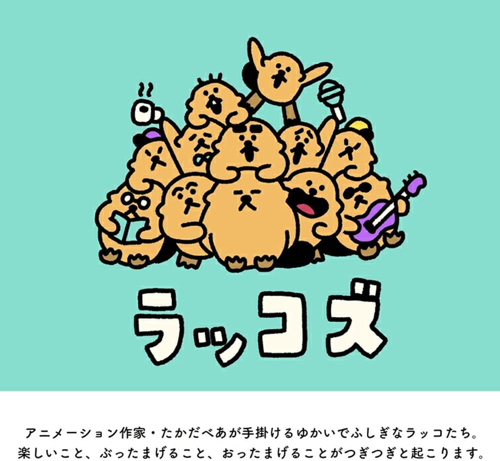 Granthunk Gadget Pouch, Small, Hard Pouch, Storage, Small Items, Otter, Gadget Pouch SS [Cham Cham Friends] Cable, Compact, for Travel, Business Trip - Apple image number 5