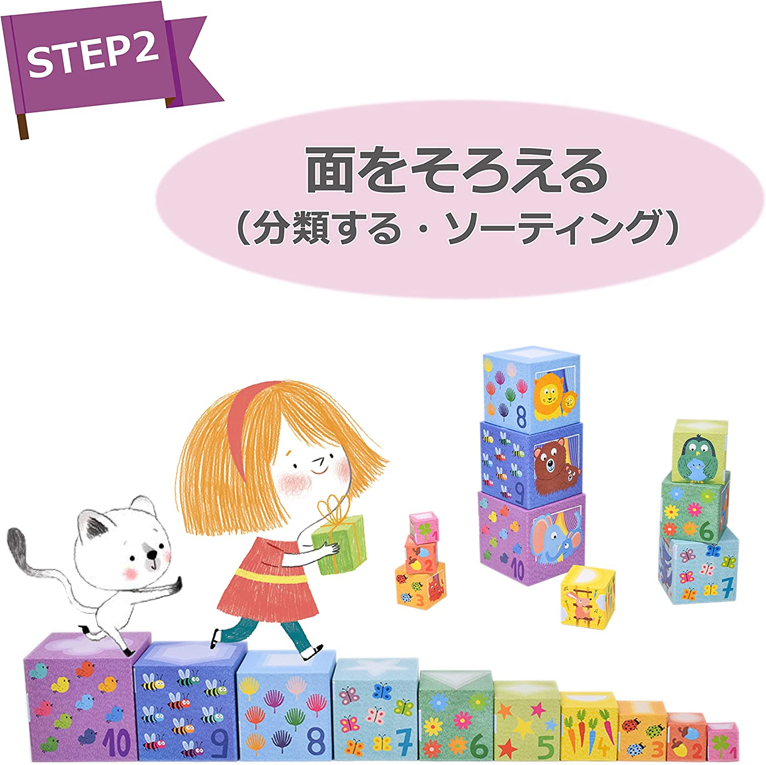 Djeco DJ08510 1-10 Stacking Rainbow Blocks image number 2