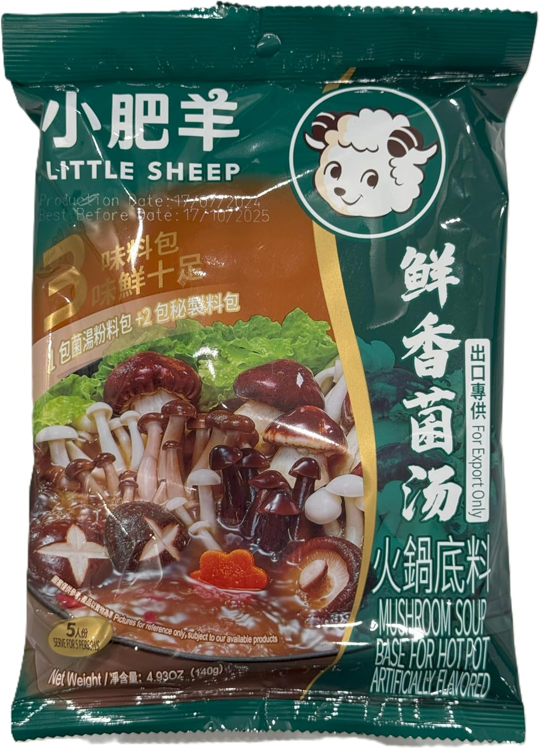 Little Sheep Hot Pot Mushroom Base Soup 140 G image number 3