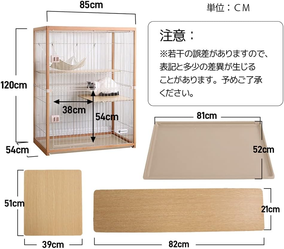 BTM Cat Cage, 2 Tiers, Wooden Frame, Spacious, Large, Stylish, Cat House, Answering Machine, Ladder, Protection, Escape Prevention, Easy Assembly, Multiple Heads, Pet Cage, Natural image number 1