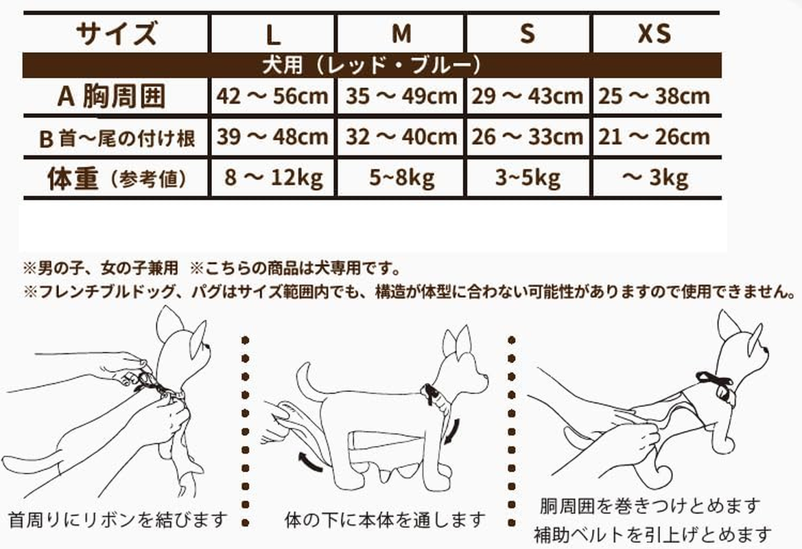 Anifull Scratching Apron for Dogs, Paisley Red Dog Small image number 5