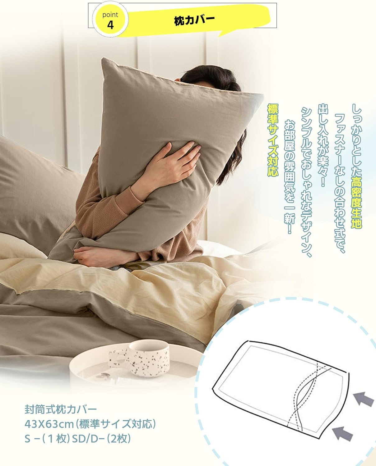 Duvet Cover Set, Bedding Cover Set, DPEAN Washed Wrinkles, Washed, Soft, Western and Japanese Style, Duvet Cover, Fitted Sheet, Pillow Cover, Absorbent, Quick Drying, Fully Washable, Skin-Friendly image number 5