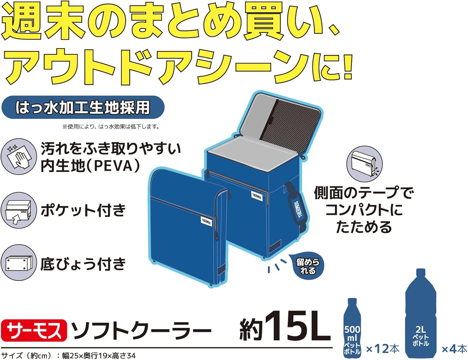 Thermos Soft Cooler RFD image number 5