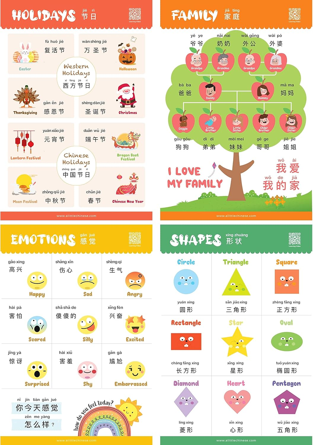 N/A Learn Chinese for Kids Poster Set - Bilingual with English, Simplified Chinese, and Pinyin - for Toddlers and Preschoolers - Learning Videos Included image number 1