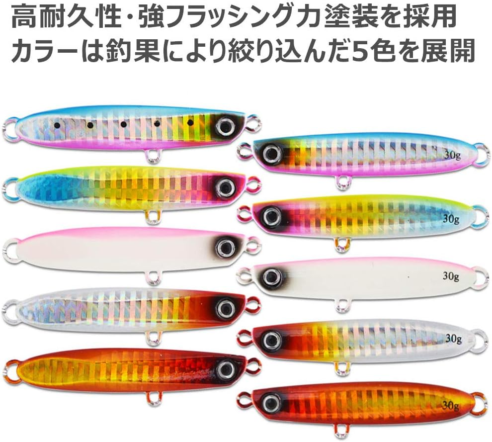 Aoarashi Lure Flounder Lure, Sea Bass, Metal Jig, 0.7 Oz (21 G), 1.1 Oz (32 G), 1.6 Oz (45 G), Set of Rear Center of Gravity, Distance, ST-46 Hook, Iron Plate Lure, Blue, Surf, Hairtail, Root Fish image number 4