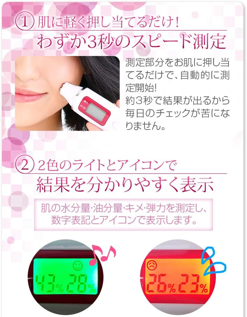 Beauty Lulu Skin Checker, Skin Checker, Moisture, Oil, Elasticity, Measure, Belulu Skin Checker, (White) image number 3