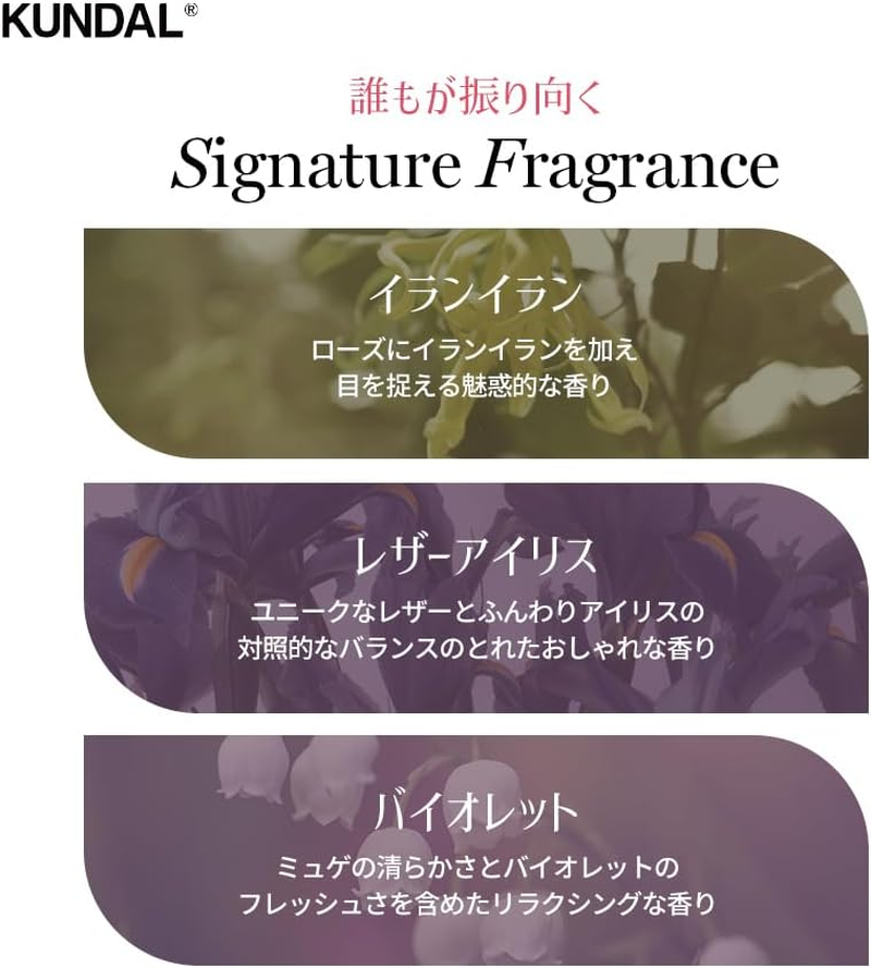 Kundal Damage Care Shampoo 500 Ml - Violet Muguet image number 3