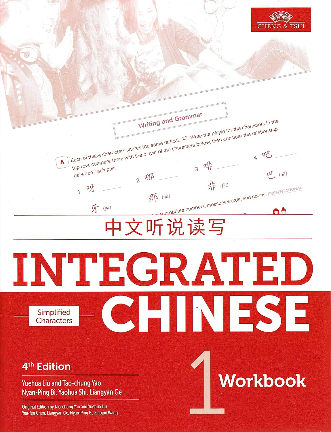 Integrated Chinese 4Th Edition, Volume 1 Workbook (Simplified Chinese) (English and Chinese Edition): Workbook 1 (Simplified Characters)