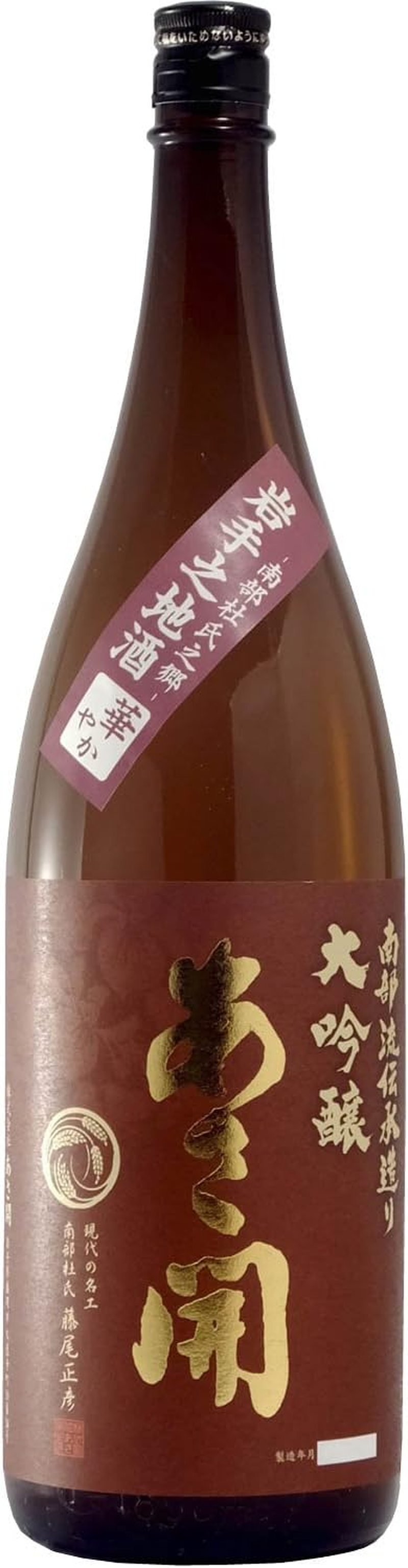 Asabiraki Daiginnjo Nanburyu Densho 1.8 Litre image number 2