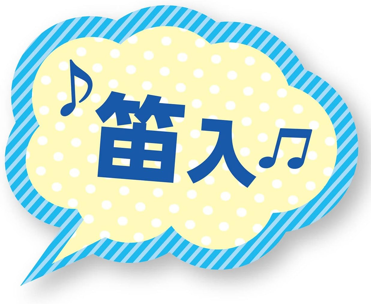 Petio Dog Toy Cooling Plush Ice image number 2