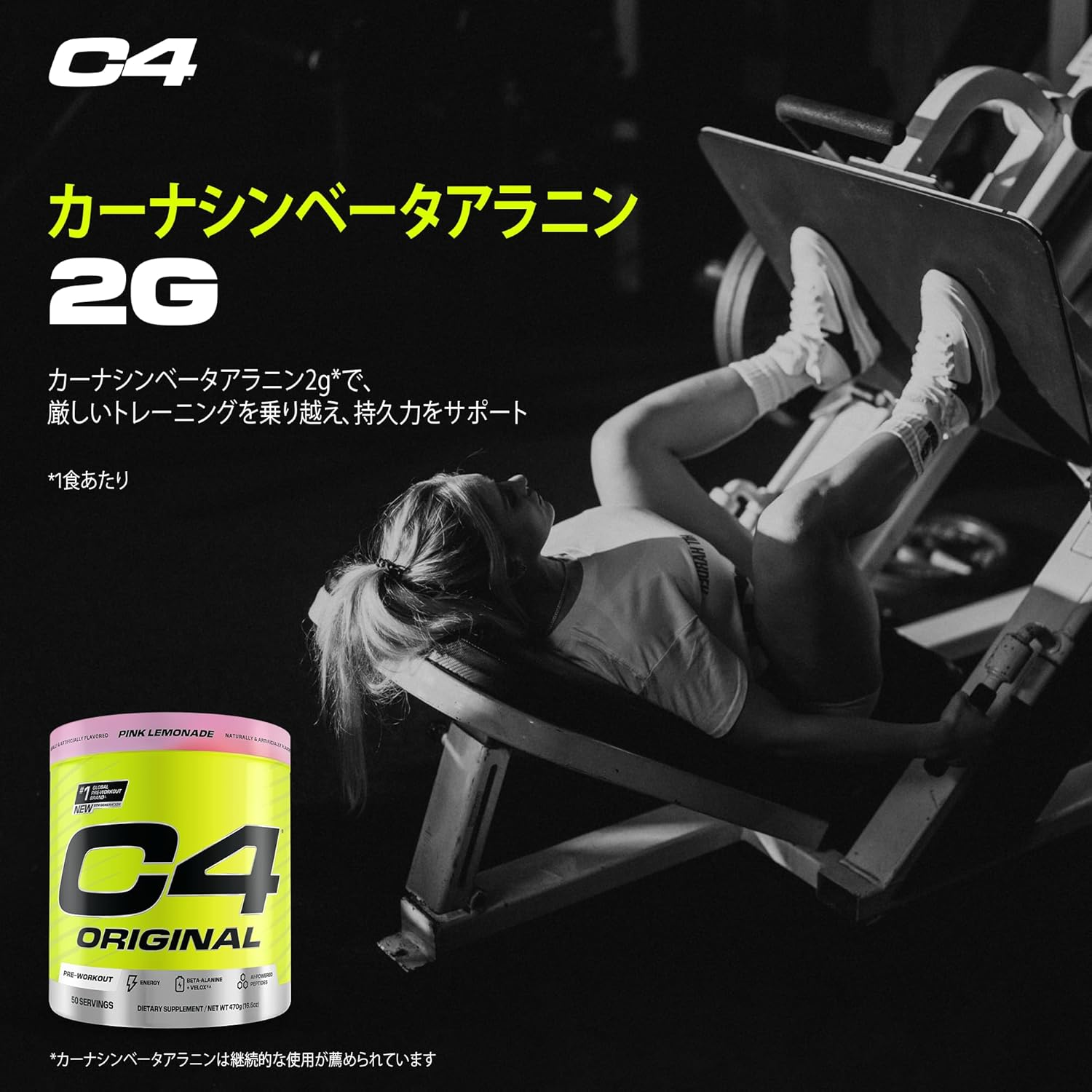 C4 Original Pink Lemonade (50 Servings) image number 2