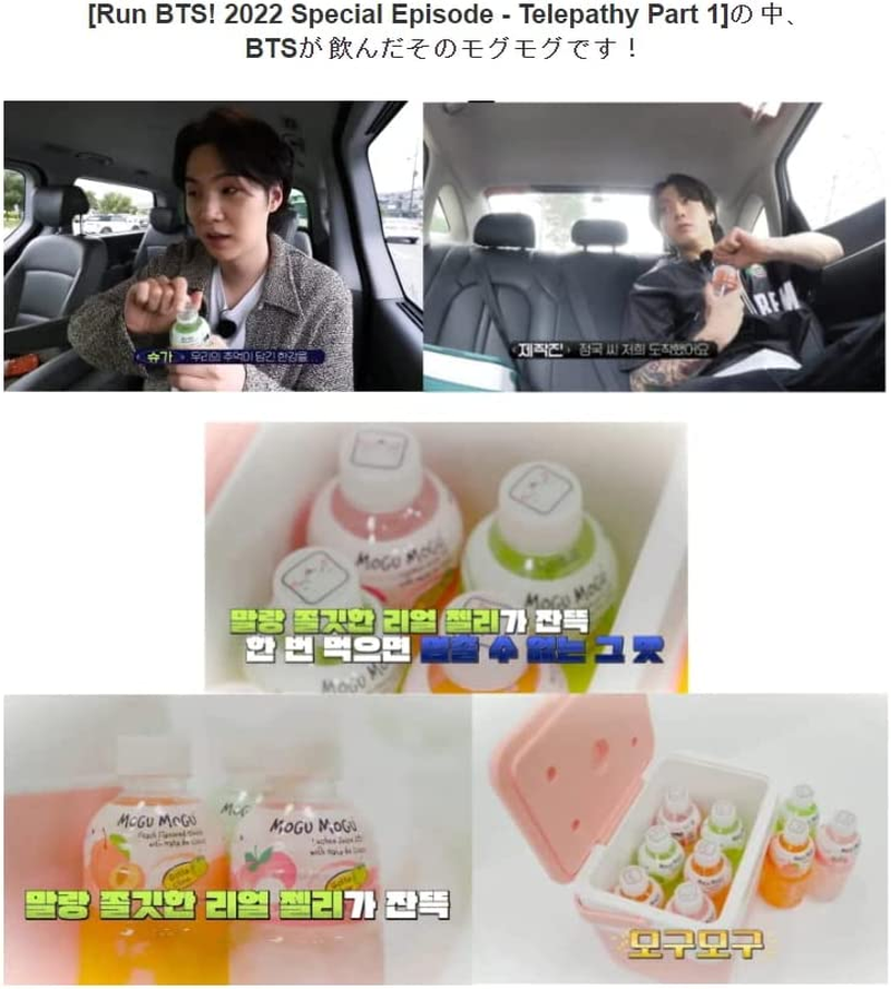 Mogu Mogu Yoghurt Fl Drink W/Nata De Coca 320Ml image number 4