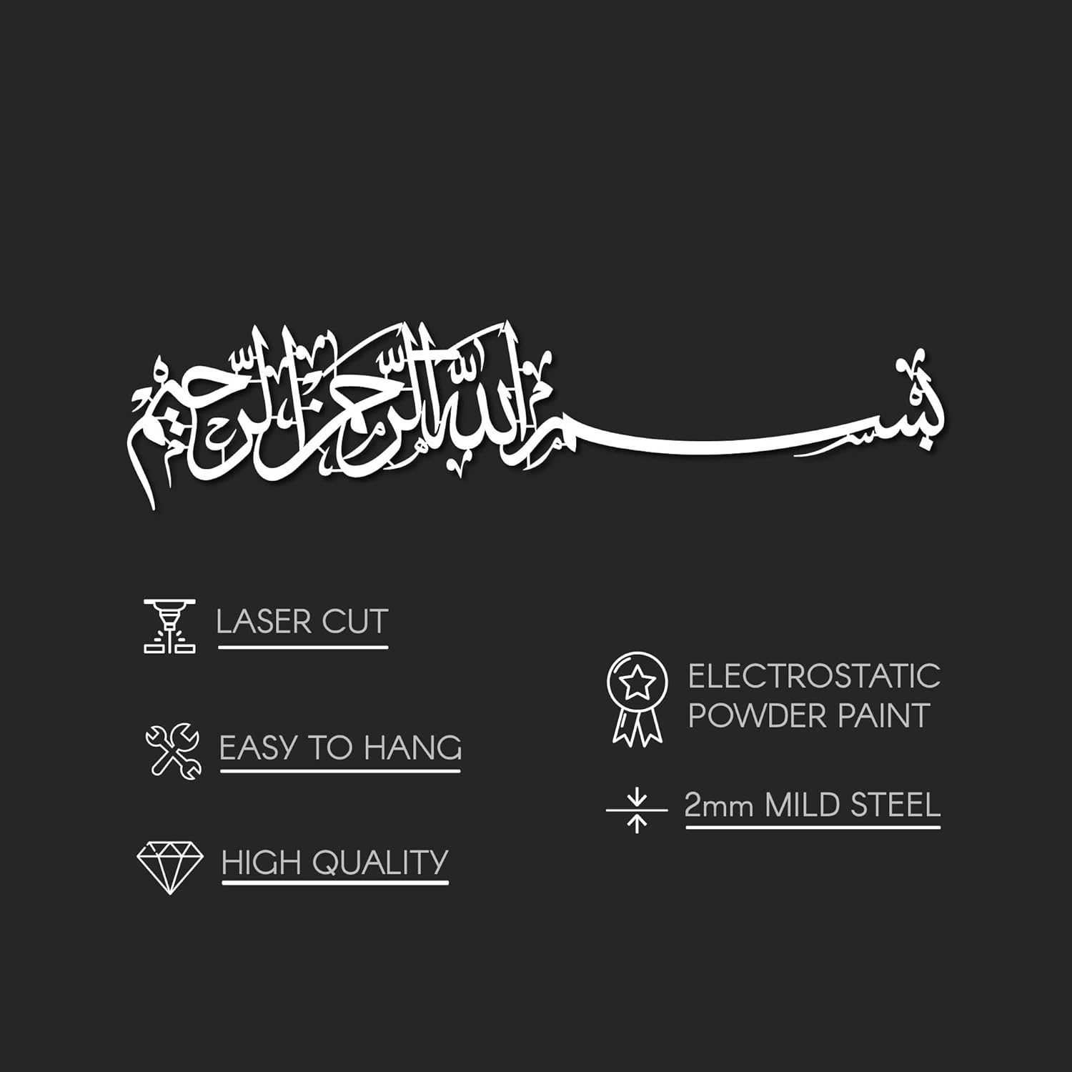 Iwa Concept Bismillah Islamic Metal Wall Art, Basmala Arabic Calligraphy Decor, Housewarming Muslims at Ramadan, Eid and Hajj (70.5 X 15.7 Inches, Gold) image number 6
