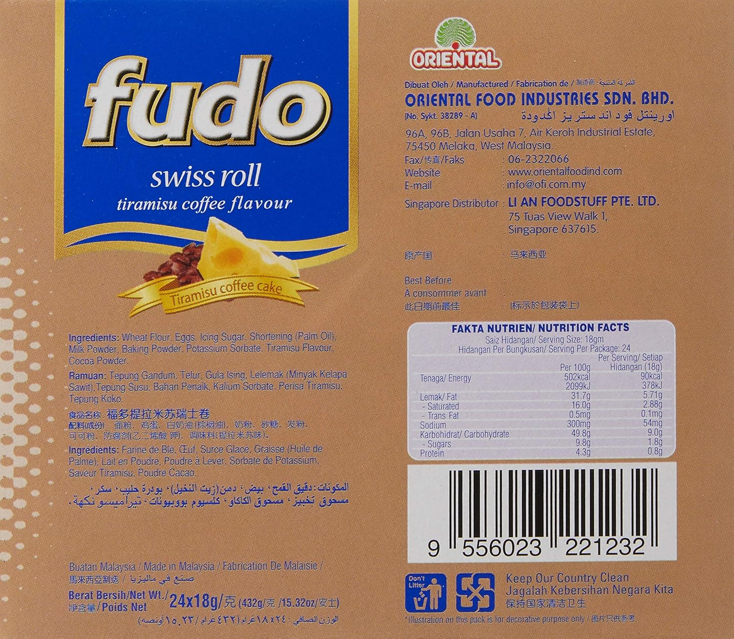 Oriental Fudo Swiss Roll Tiramisu Coffee Flavour, 24 X 18G image number 3