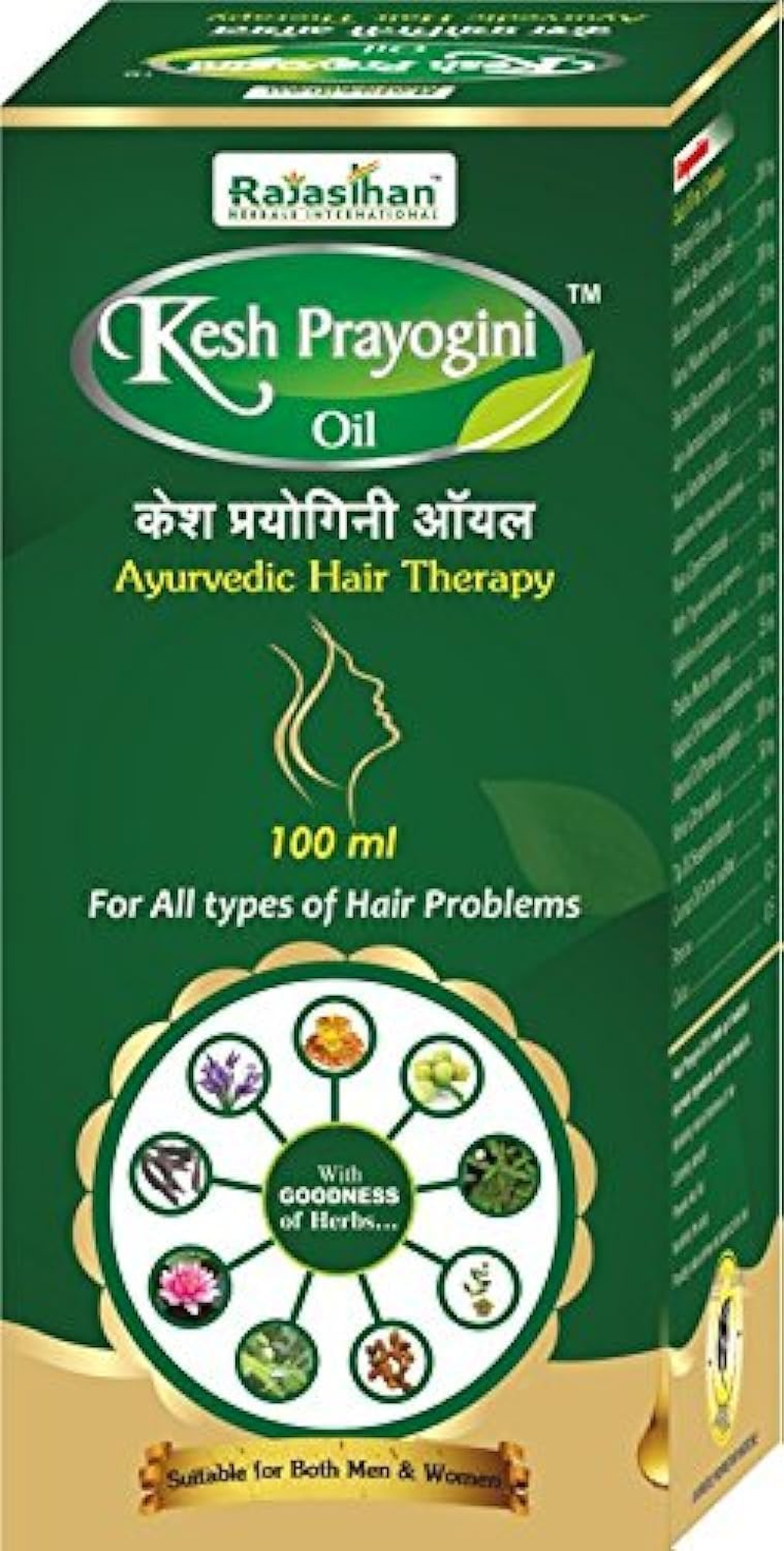 Rajasthan Herbals International Kesh Prayogini Oil for Healthy Hair