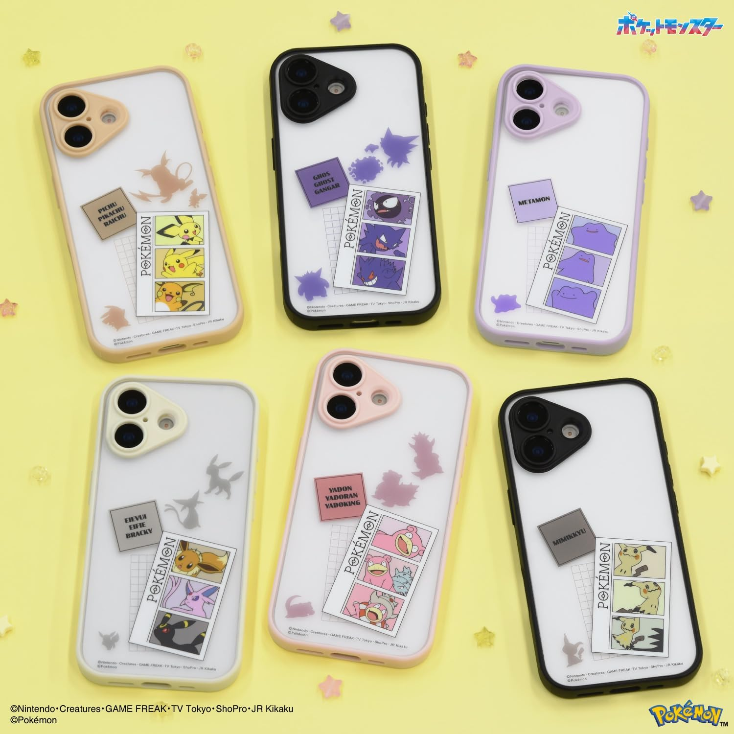 Gourmandies Pokemon Iiiifit Plamp Frame Iphone 17 Compatible Case Yadon & Yadoran & Yadoking PKE-24E image number 3