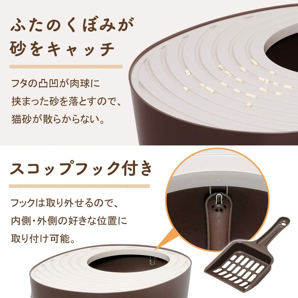 Iris Ohyama Cat Toilet for System Toilet, Top Type, No Splattering, Brown, 9.1 X 10.4 Inches (230 X 265 Mm) image number 6