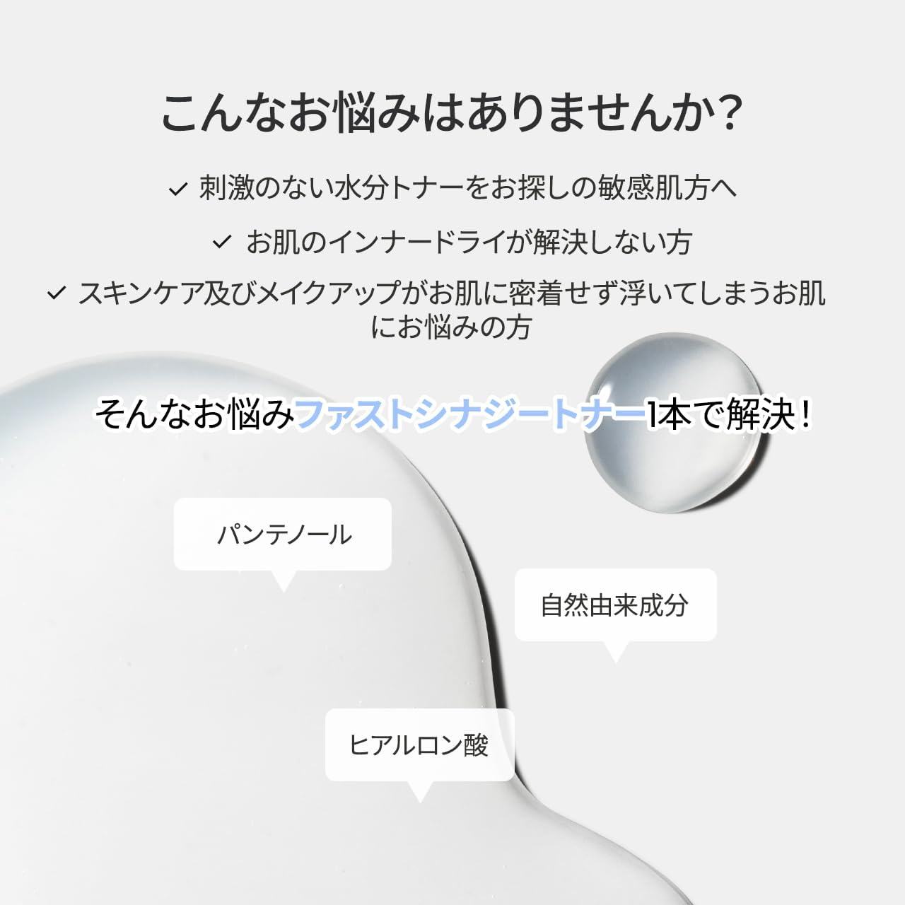 BIODANCE First Synergy Toner (150Ml) image number 6