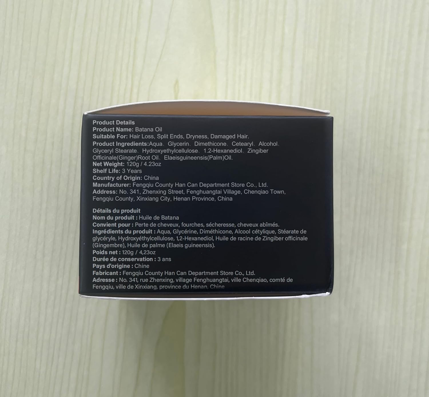 Batana Oil for Hair - Hydrating Hair Oil for Frizzy Damaged Hairs, Help Reduce Hair Loss, Aid in Damaging Repair, Boosts Thickness & Shine - Color12 image number 2