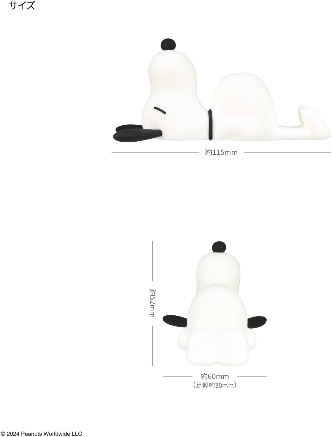 Gourmandies Peanuts Snoopy Mascot Mobile Stand Snoopy SNGG-110B image number 2