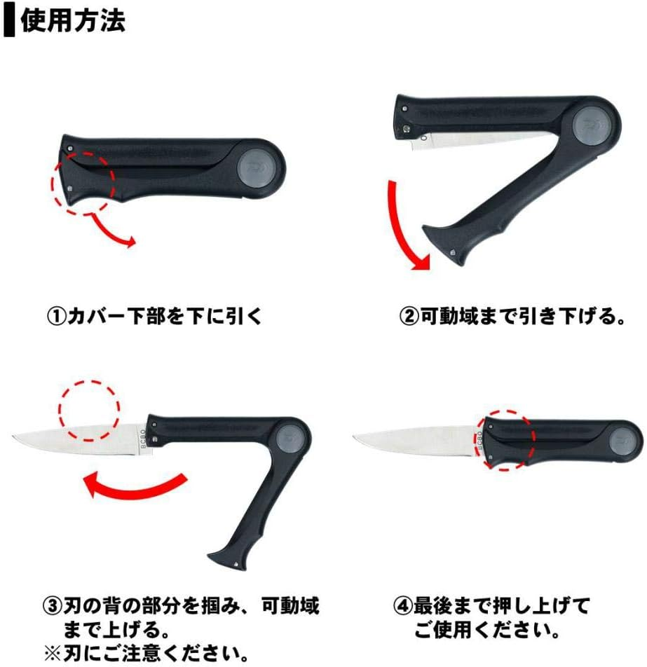 DAIWA BC80 + F CY Fishing Knife image number 1