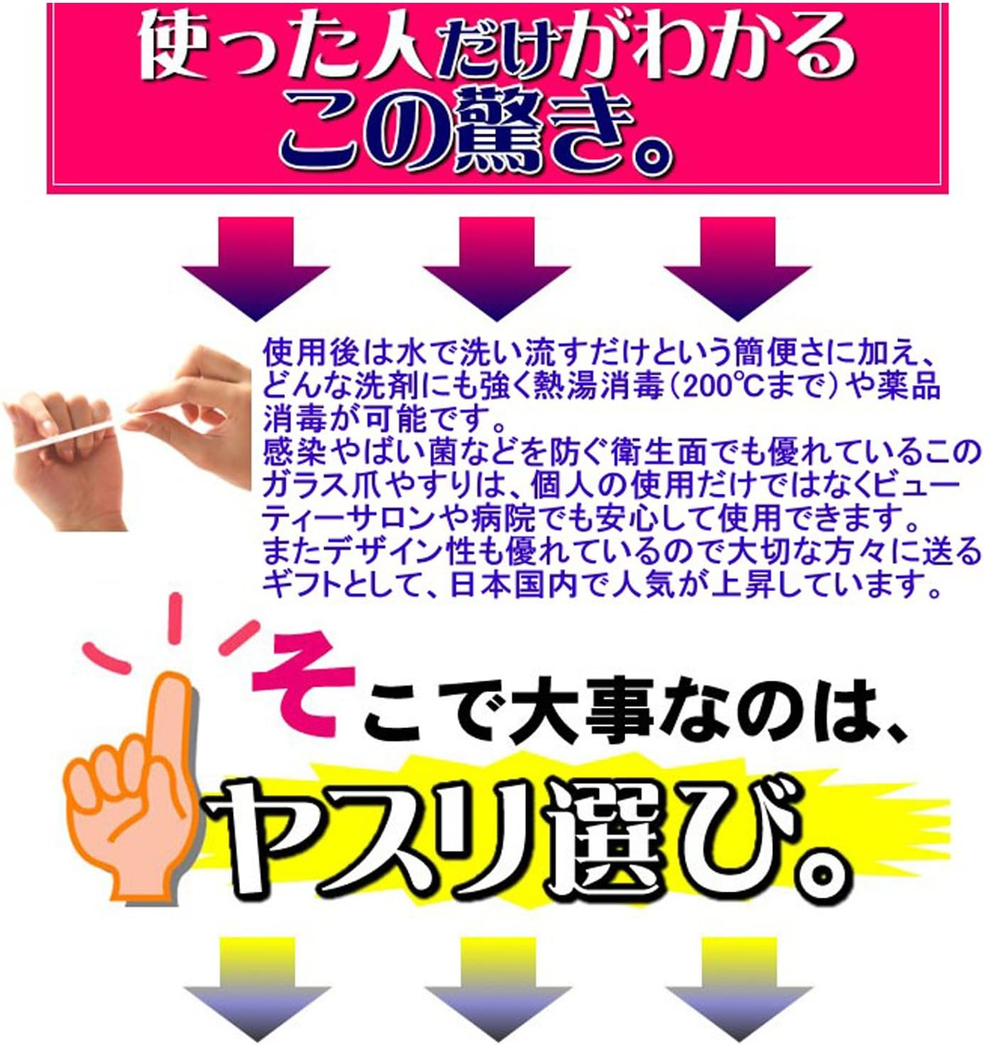 Czech Glass Claw File 3D Finish Painted Amaryllis image number 6