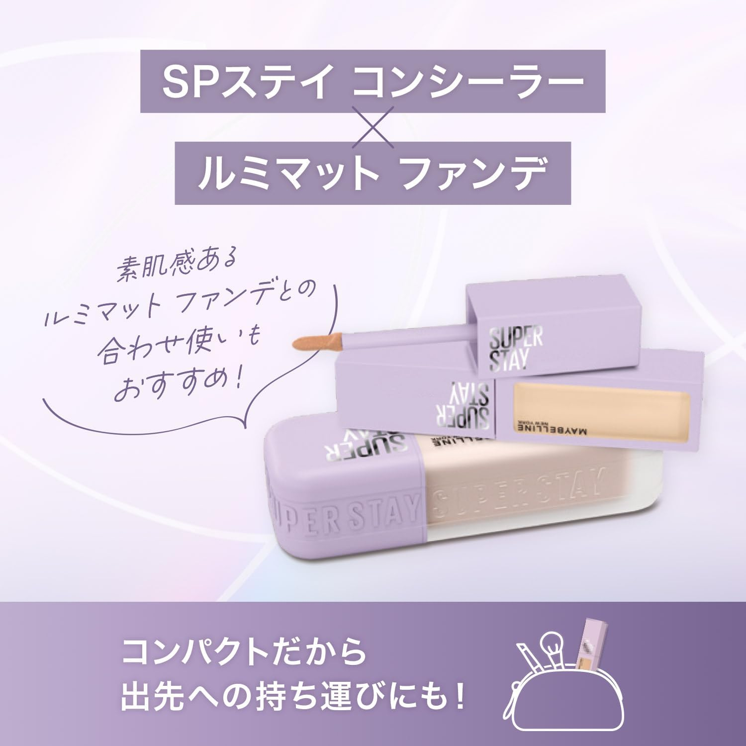 Maybelline C15 Sp Stay Concealer image number 1