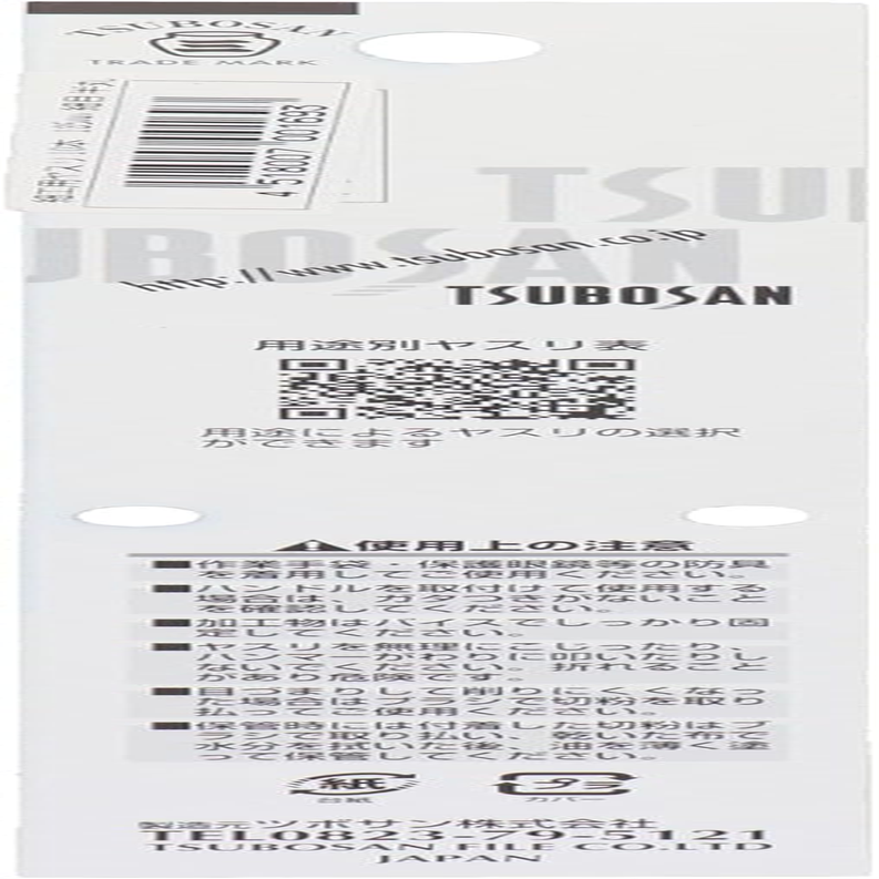 Tsubosan K-116 342732 Filing File Half round Fine 7.3 Inches (185 Mm) image number 1