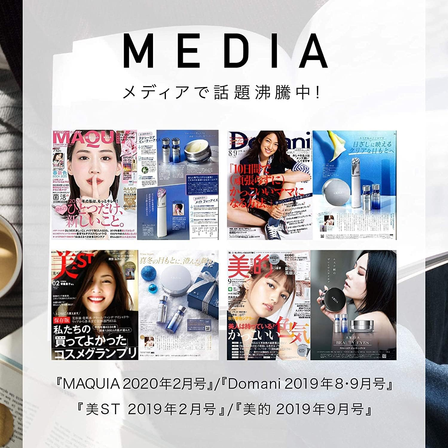 AXXZIA Beauty Eyes Essence Sheet, 60 Sheets (30 Times for Both Eyes) | Eye Sheets, Eye Pack, Care, under Eyes, Normal Eye Care, Wrinkles around the Eyes image number 1