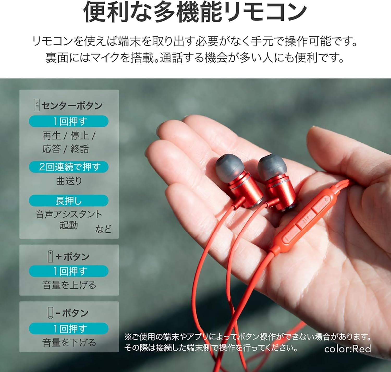 Leplus LN-TCEP02RD Type-C Earphones (With Volume/Microphone) In-Ear Type Polar Range Stable Red image number 2