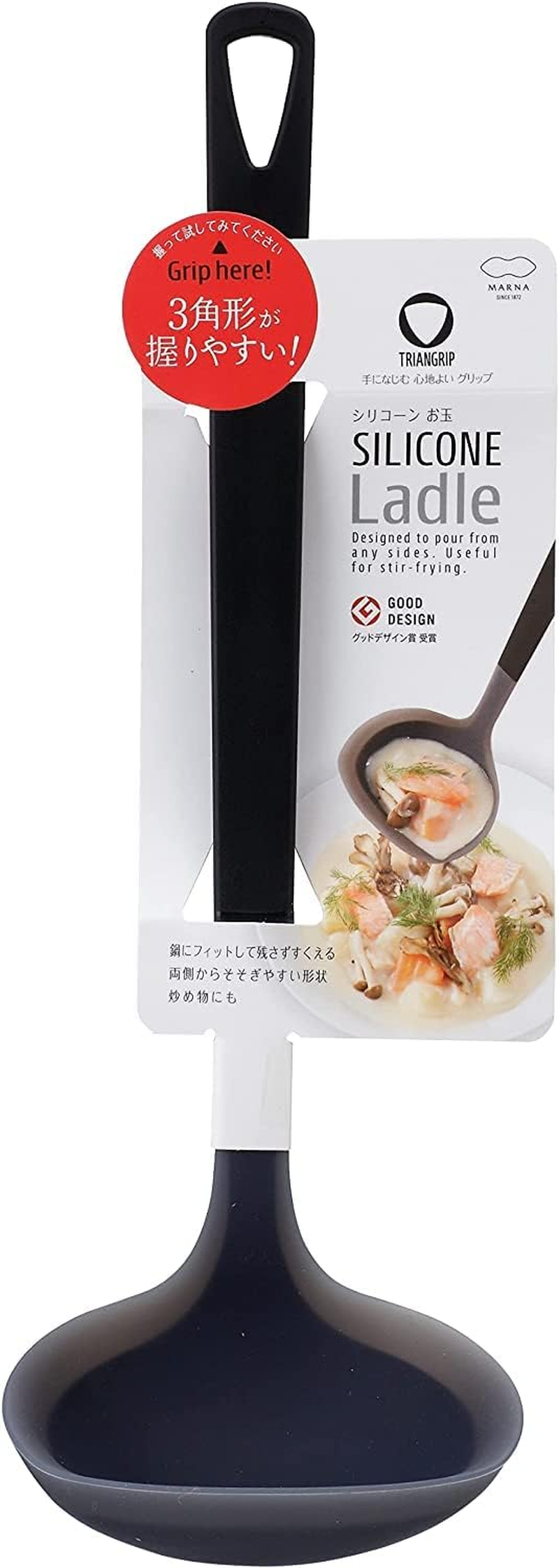 Marna K534BK Triangle Grip Silicone Ladle, Black image number 6