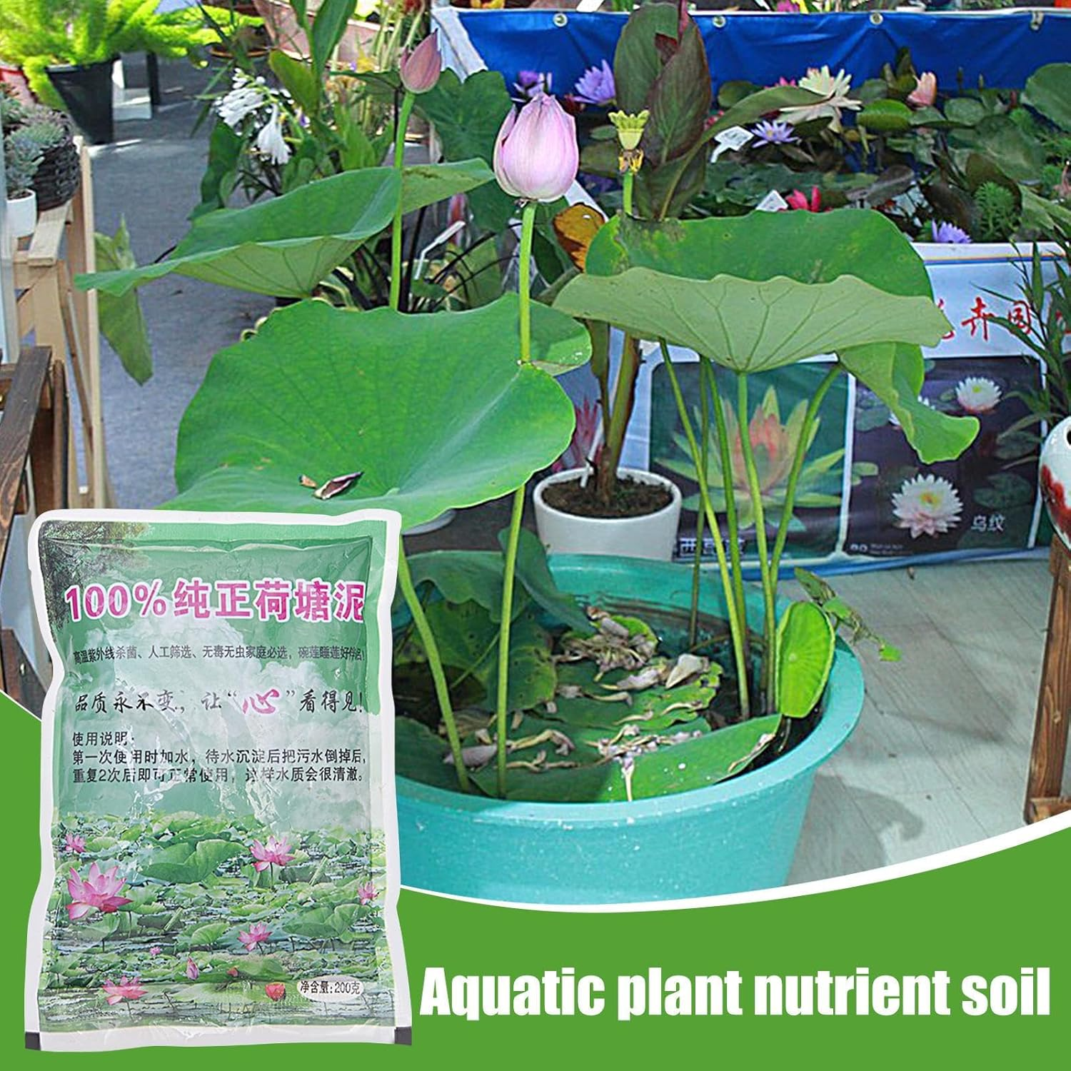 Aquatic Compost, Aquatic Pond Soil, Natural Pond Mud with Nutrients, Plant Growing Media, Pond Plant Soil Blend, Water Plants Seed Cultivation Growing Media, Gardening Supplies image number 2