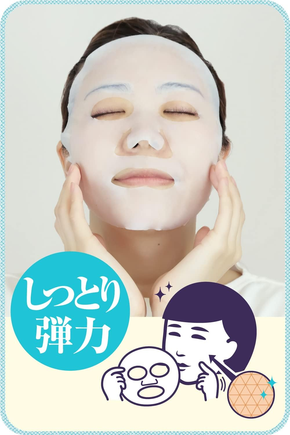 Ishizawa-Lab Keana Rice Mask 10-Pieces
